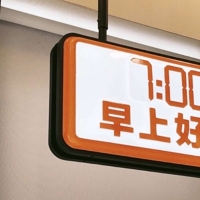 公安FurryQQ群介绍